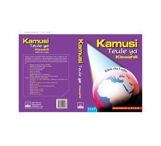 Kamusi Teule ya Kiswahili - Enhanced Education Group